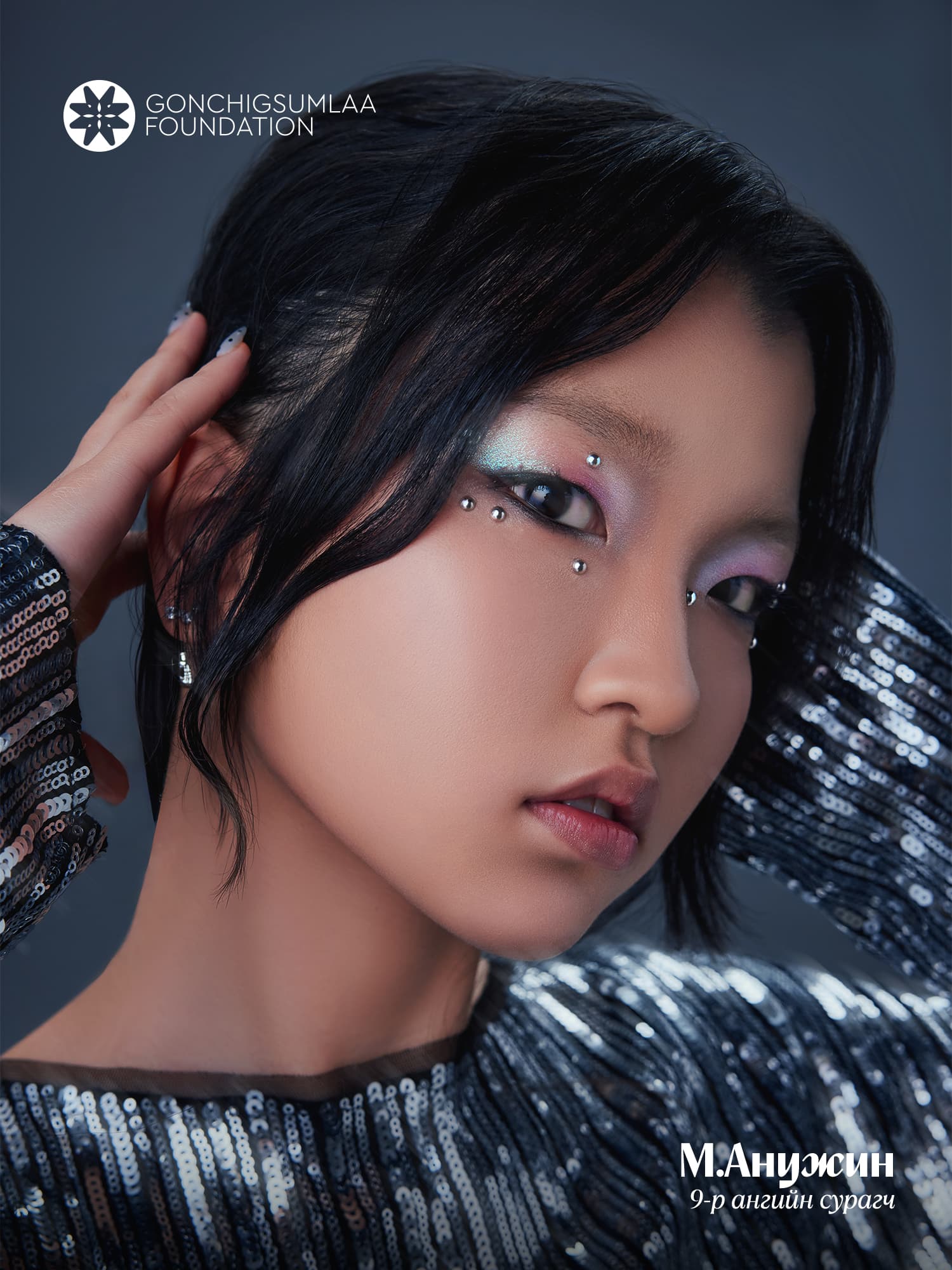"My First make up" төсөл хөтөлбөр — 18-р зураг