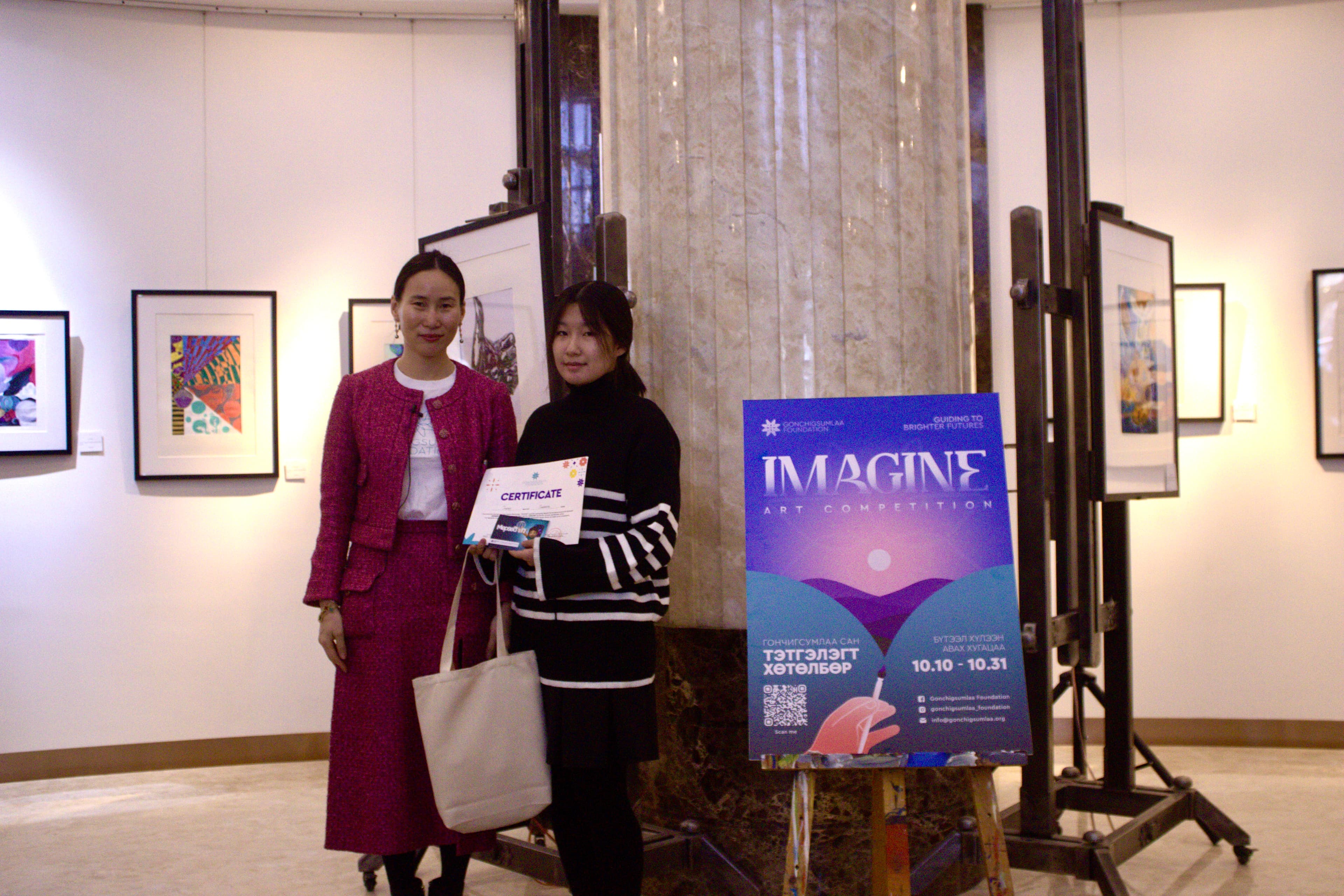 “IMAGINE” 2023 ART COMPETITION — 5-р зураг