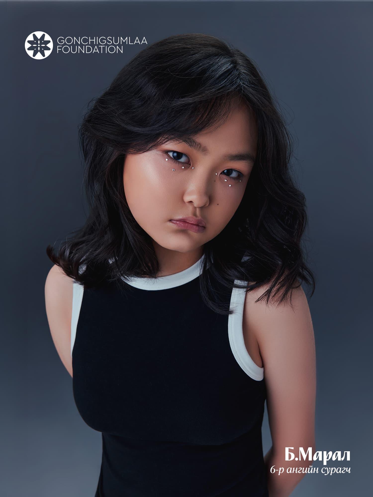 "My First make up" төсөл хөтөлбөр — 14-р зураг