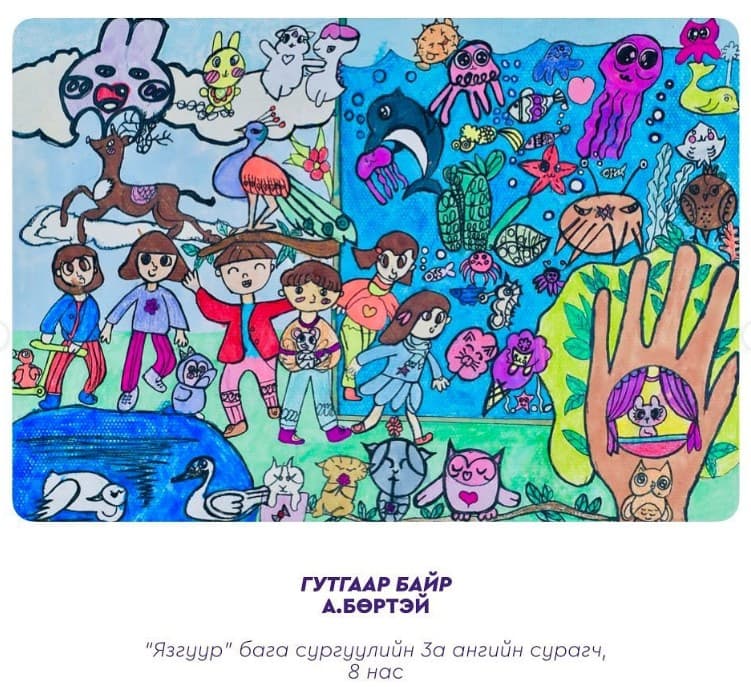 "IMAGINE" 2022 ART COMPETITION — 7-р зураг