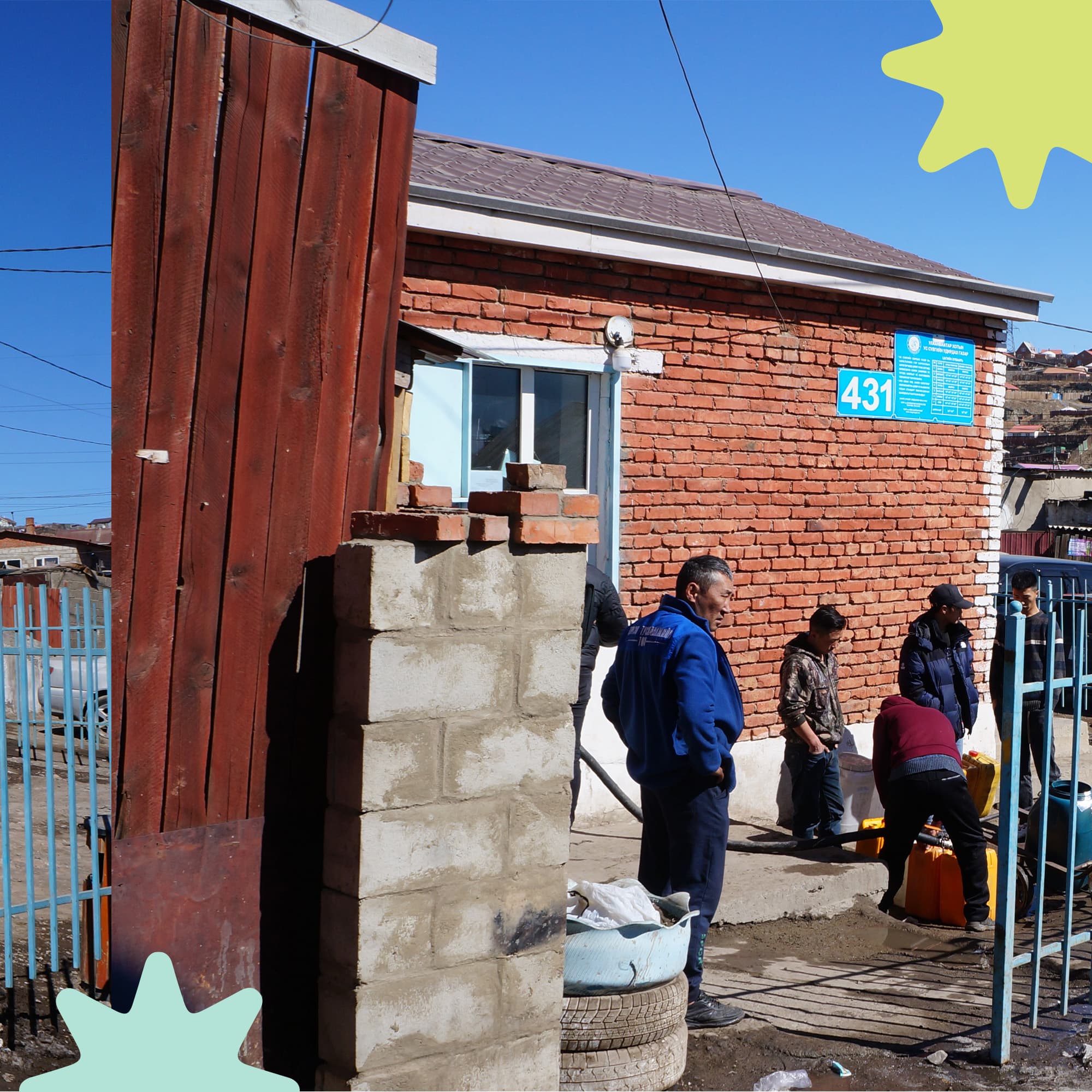 ULAANBAATAR OASIS — 4-р зураг